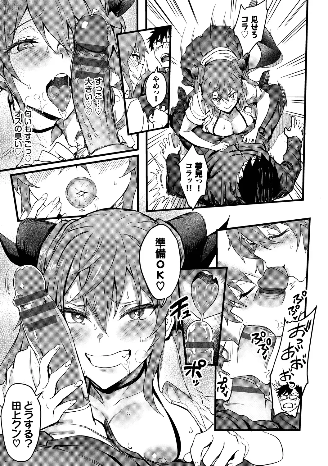 [Puyocha] Bitch Bitch + Double Live 2 Fhentai - Page 39