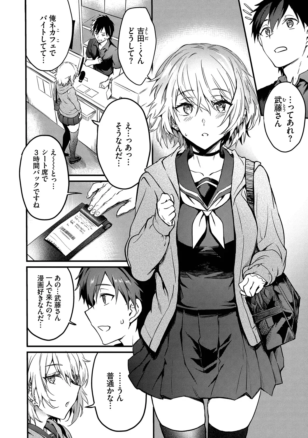 [Puyocha] Bitch Bitch + Double Live 2 Fhentai - Page 4
