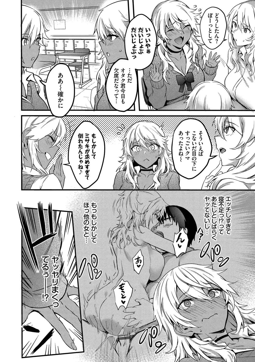 [Puyocha] Bitch Bitch + Double Live 2 Fhentai - Page 54