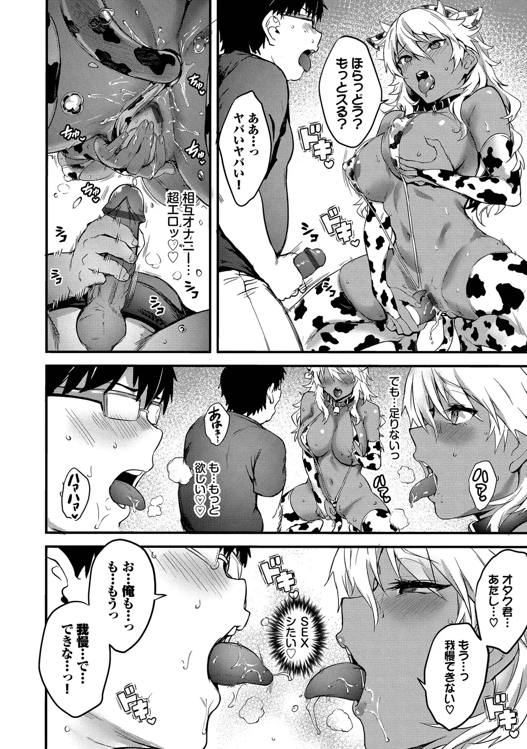 [Puyocha] Bitch Bitch + Double Live 2 Fhentai - Page 64