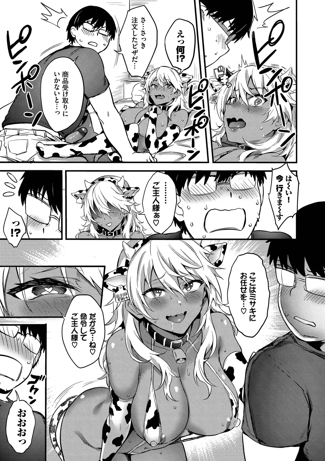 [Puyocha] Bitch Bitch + Double Live 2 Fhentai - Page 65
