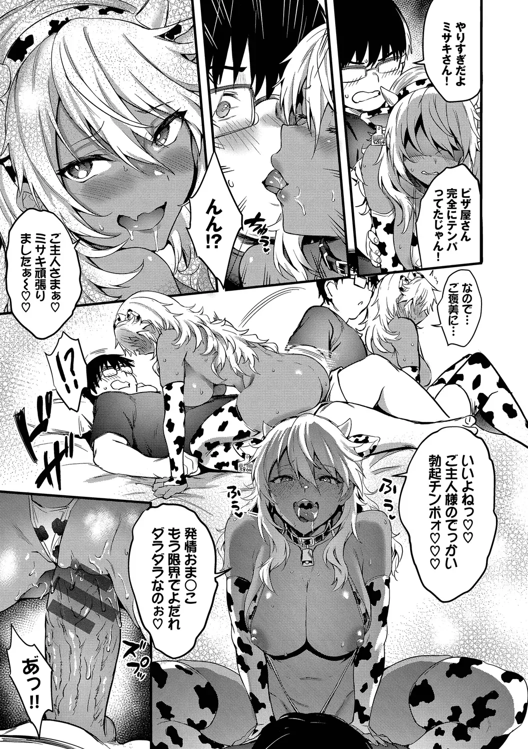 [Puyocha] Bitch Bitch + Double Live 2 Fhentai - Page 69