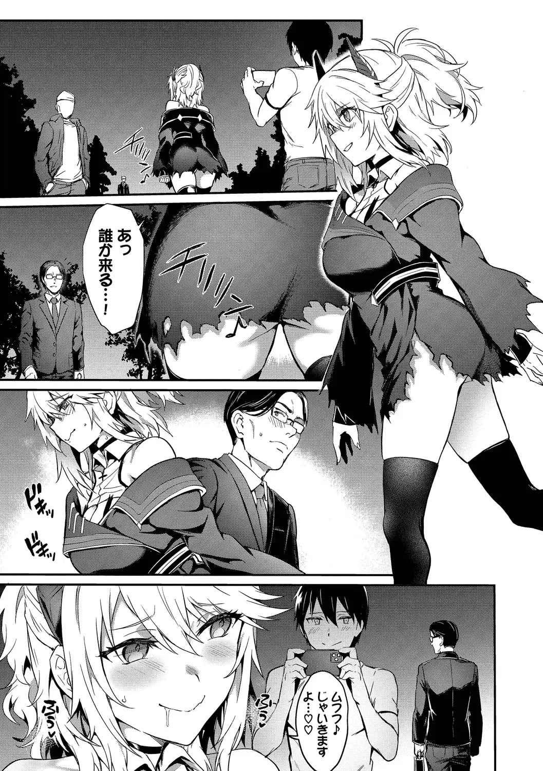[Puyocha] Bitch Bitch + Double Live 2 Fhentai - Page 83