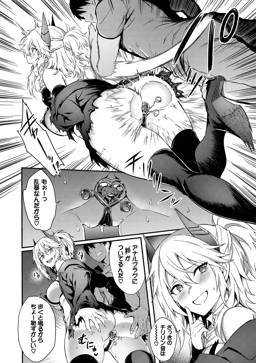 [Puyocha] Bitch Bitch + Double Live 2 Fhentai - Page 86