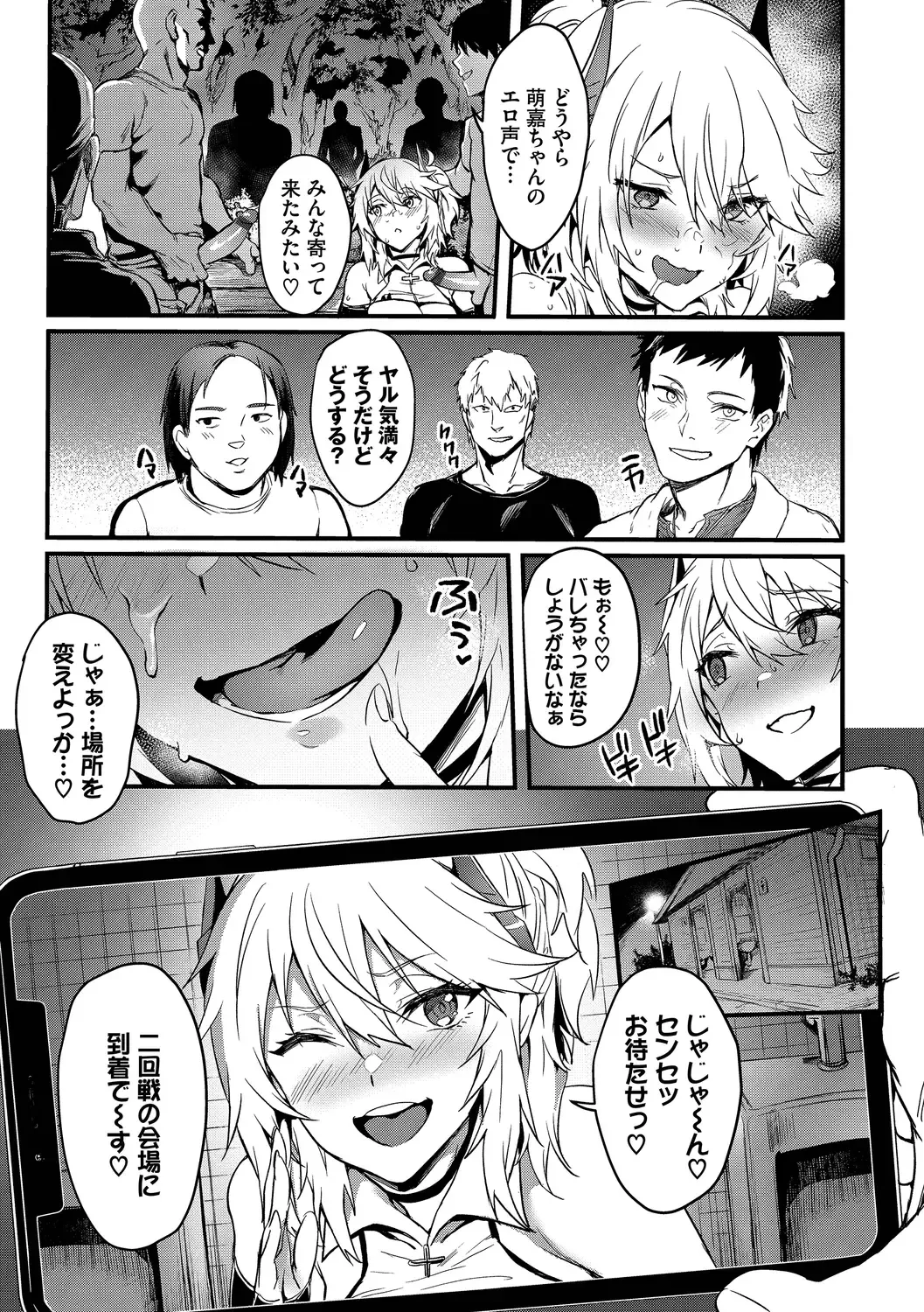 [Puyocha] Bitch Bitch + Double Live 2 Fhentai - Page 95