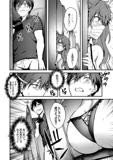 [Puyocha] Bitch Bitch + Double Live 2 Fhentai - Page 10