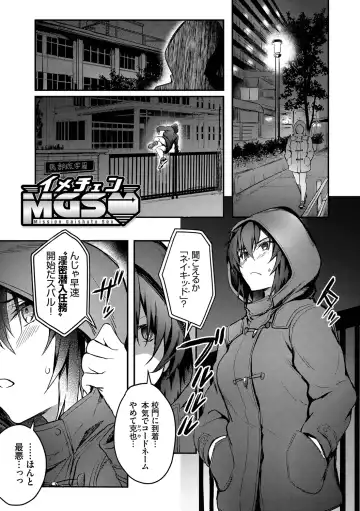 [Puyocha] Bitch Bitch + Double Live 2 Fhentai - Page 107