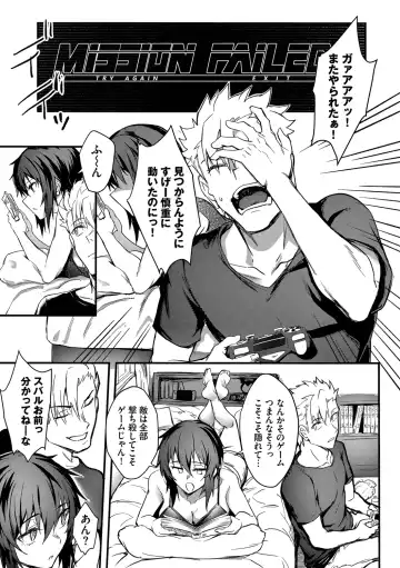 [Puyocha] Bitch Bitch + Double Live 2 Fhentai - Page 109