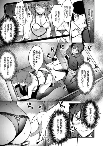 [Puyocha] Bitch Bitch + Double Live 2 Fhentai - Page 11