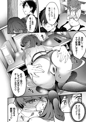 [Puyocha] Bitch Bitch + Double Live 2 Fhentai - Page 18