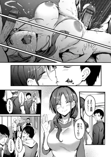 [Puyocha] Bitch Bitch + Double Live 2 Fhentai - Page 191