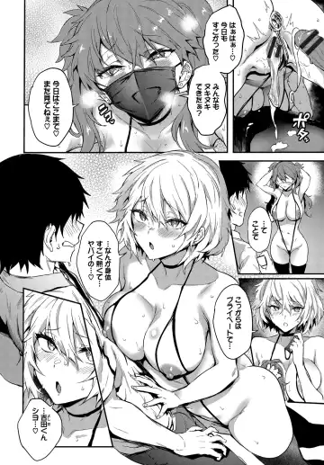 [Puyocha] Bitch Bitch + Double Live 2 Fhentai - Page 198