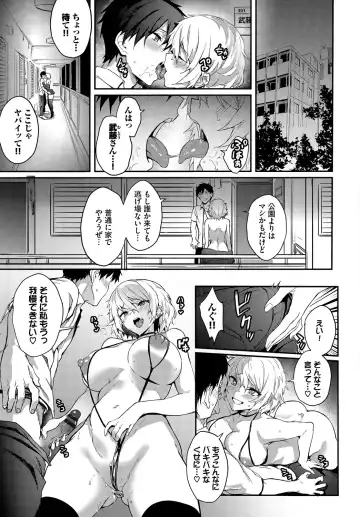 [Puyocha] Bitch Bitch + Double Live 2 Fhentai - Page 199