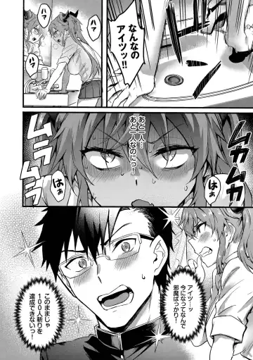[Puyocha] Bitch Bitch + Double Live 2 Fhentai - Page 32