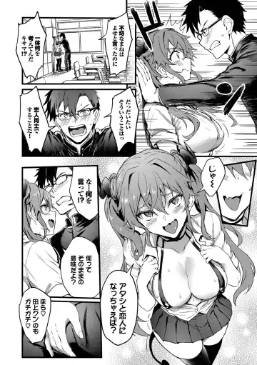 [Puyocha] Bitch Bitch + Double Live 2 Fhentai - Page 38