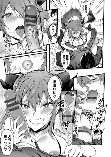 [Puyocha] Bitch Bitch + Double Live 2 Fhentai - Page 39