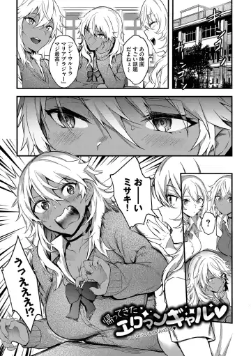 [Puyocha] Bitch Bitch + Double Live 2 Fhentai - Page 53