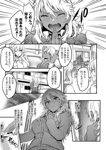 [Puyocha] Bitch Bitch + Double Live 2 Fhentai - Page 55