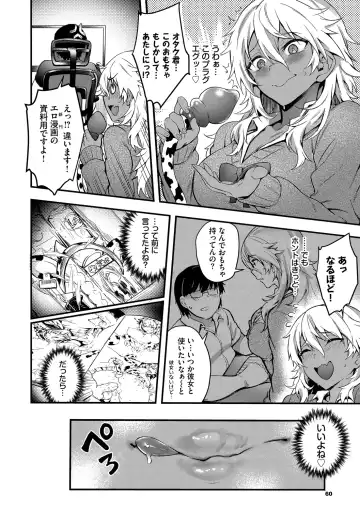 [Puyocha] Bitch Bitch + Double Live 2 Fhentai - Page 60