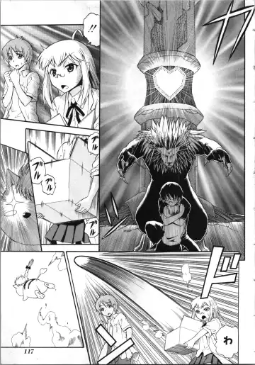 [Kaneko Naoya] Tsubura na Wakusei Vol 2 Fhentai.net - Page 120