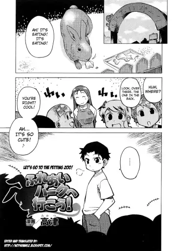 [Takatsu] Fureai Park e Ikou! | Let's Go To The Petting Zoo! - Fhentai.net