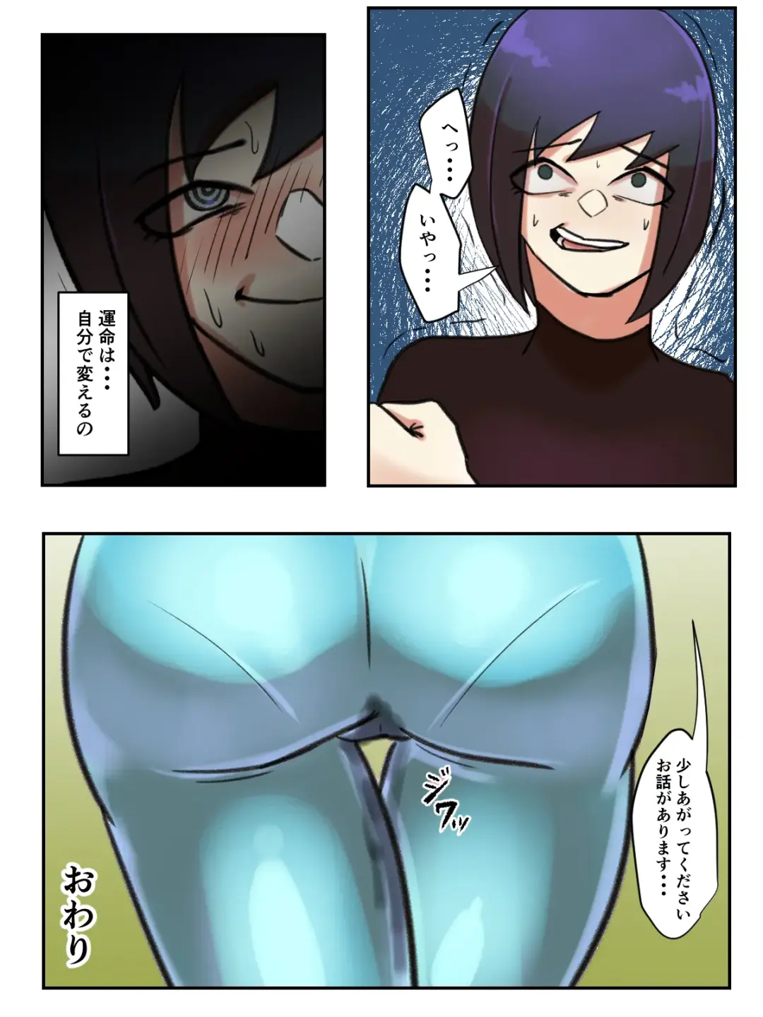 Spiritual Soap Joshi wa Shiawase no Tame nara Nandemo Shinjiru. Fhentai - Page 70