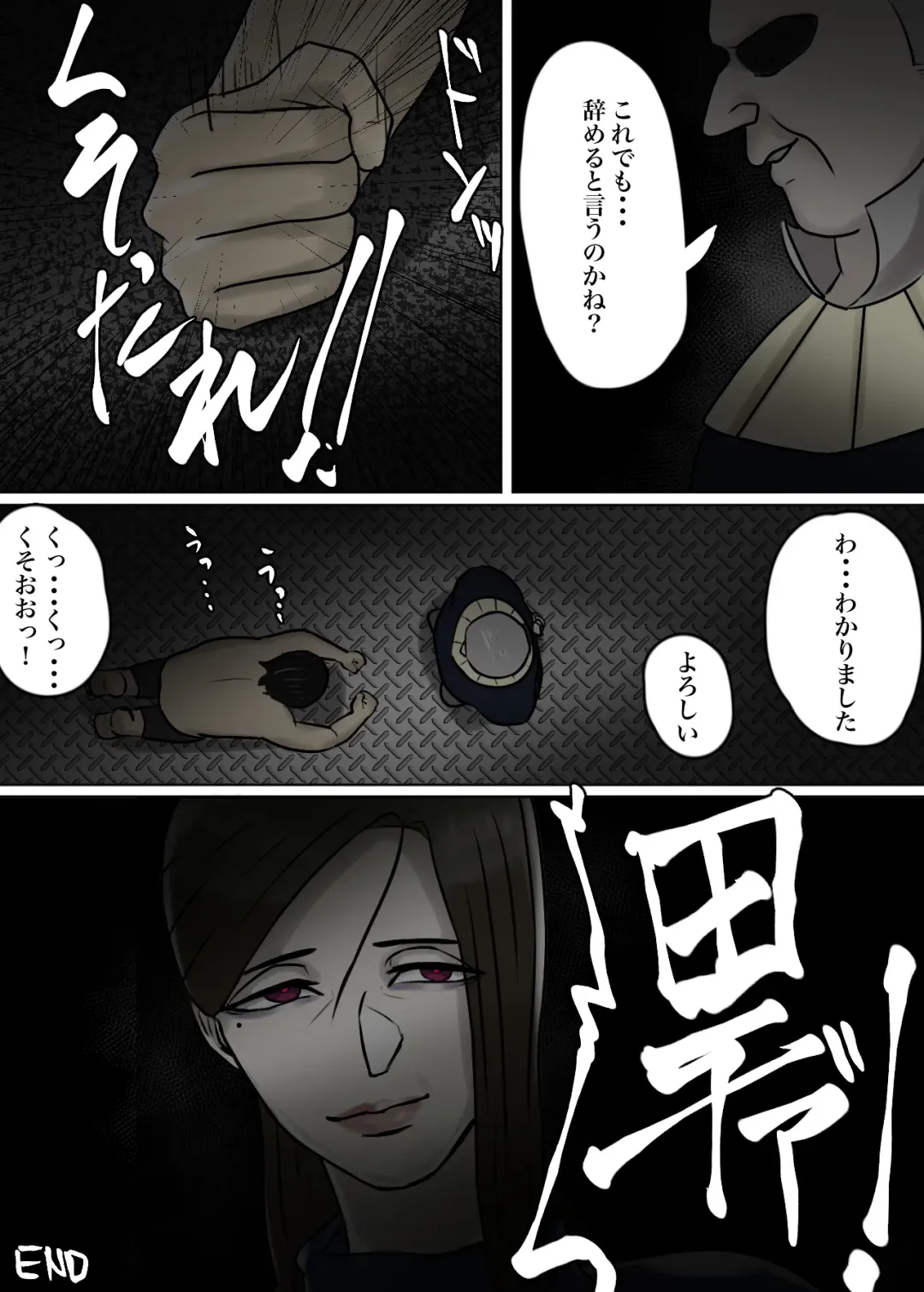 Ayashii Shuukyou Kanyuu Oba-san Papa no Shoukai de Boku no Ie ni Yattekita Fhentai - Page 107