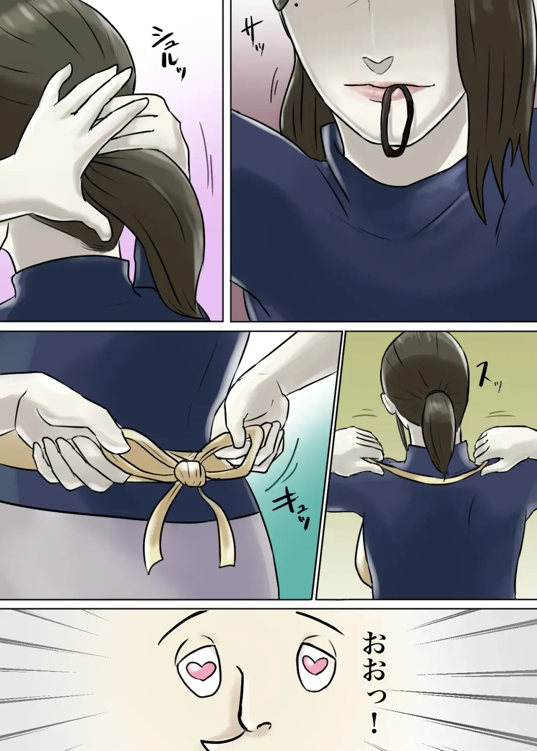 Ayashii Shuukyou Kanyuu Oba-san Papa no Shoukai de Boku no Ie ni Yattekita Fhentai - Page 13