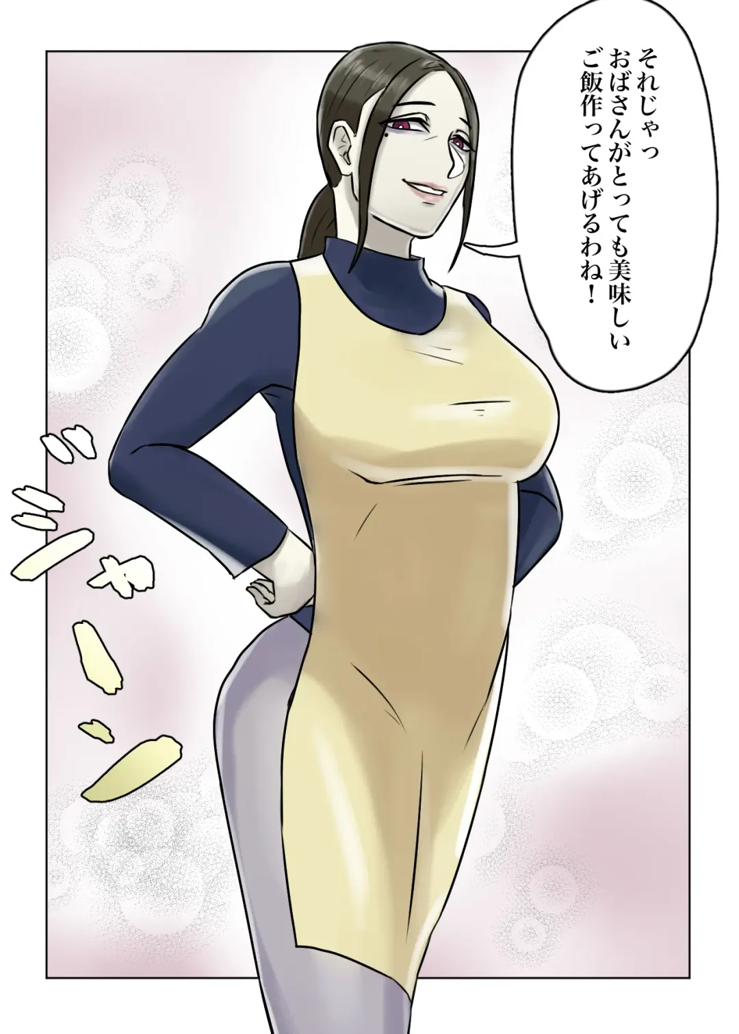 Ayashii Shuukyou Kanyuu Oba-san Papa no Shoukai de Boku no Ie ni Yattekita Fhentai - Page 14