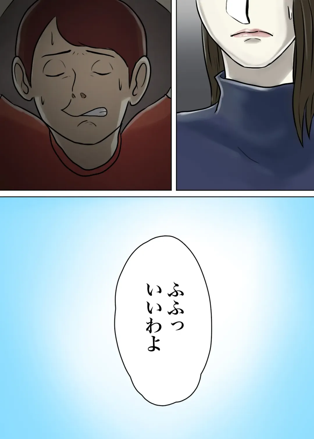 Ayashii Shuukyou Kanyuu Oba-san Papa no Shoukai de Boku no Ie ni Yattekita Fhentai - Page 23