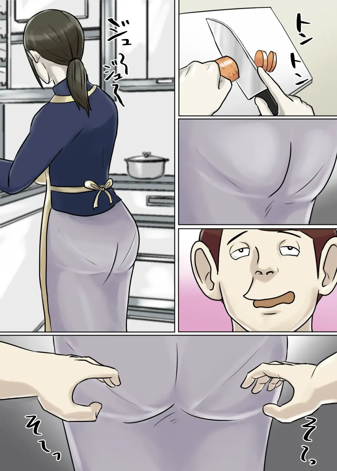 Ayashii Shuukyou Kanyuu Oba-san Papa no Shoukai de Boku no Ie ni Yattekita Fhentai - Page 68