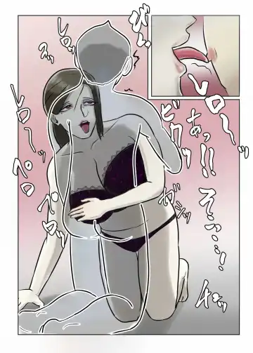 Ayashii Shuukyou Kanyuu Oba-san Papa no Shoukai de Boku no Ie ni Yattekita Fhentai - Page 28