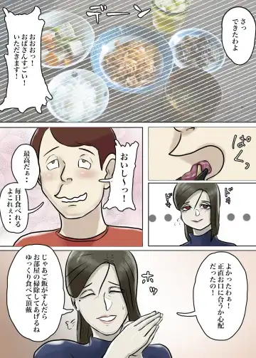 Ayashii Shuukyou Kanyuu Oba-san Papa no Shoukai de Boku no Ie ni Yattekita Fhentai - Page 70