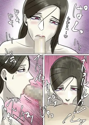 Ayashii Shuukyou Kanyuu Oba-san Papa no Shoukai de Boku no Ie ni Yattekita Fhentai - Page 83