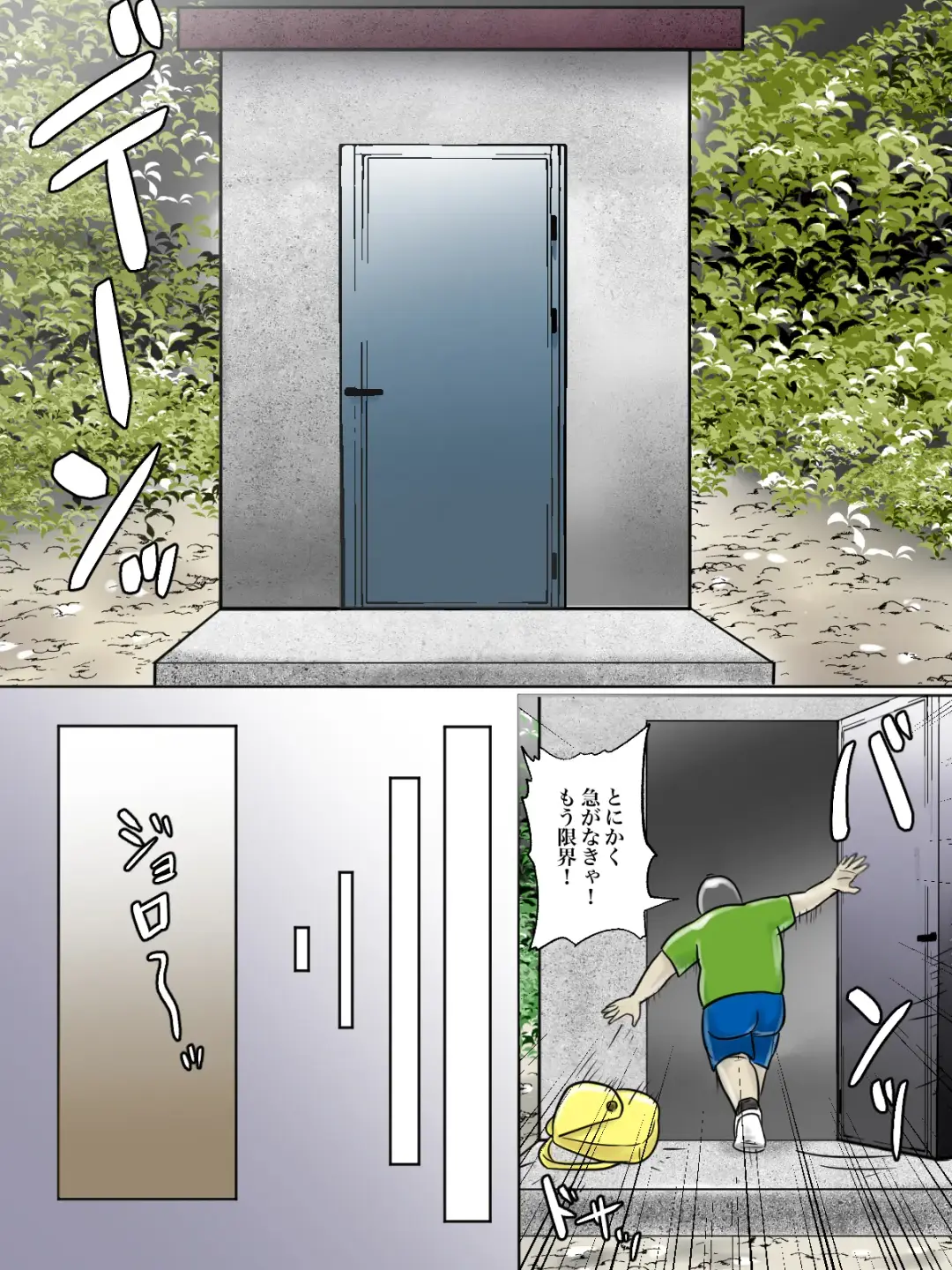 Toilet Shinnyuu Shota Kari Hentai Chijo Oba-san Fhentai - Page 6