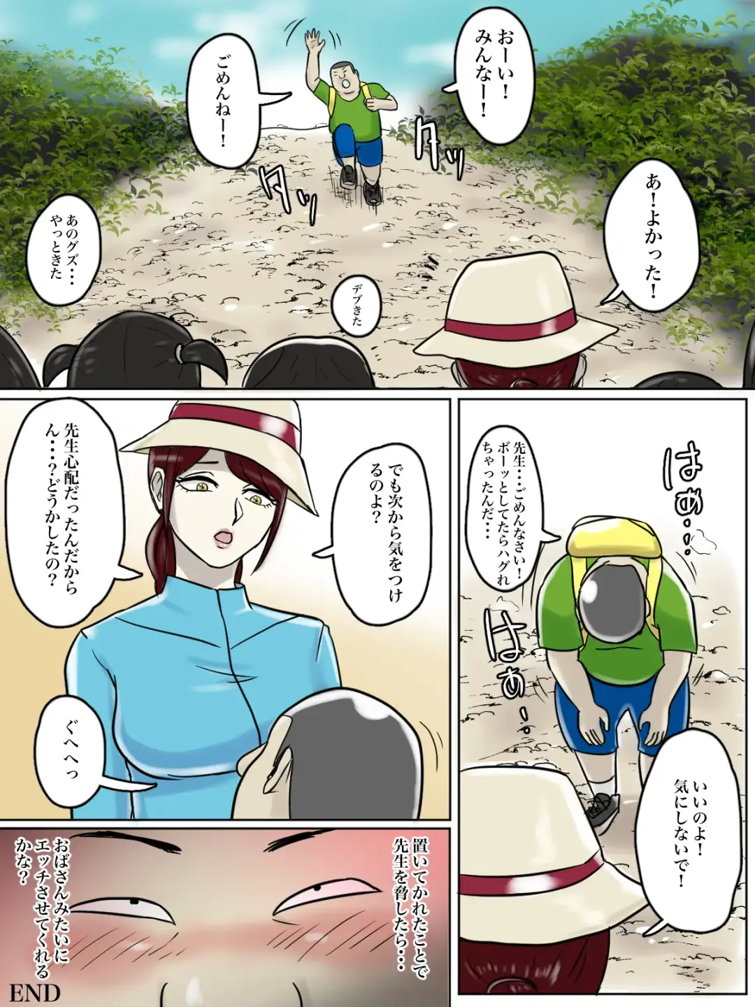 Toilet Shinnyuu Shota Kari Hentai Chijo Oba-san Fhentai - Page 60