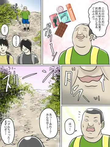 Toilet Shinnyuu Shota Kari Hentai Chijo Oba-san Fhentai - Page 4