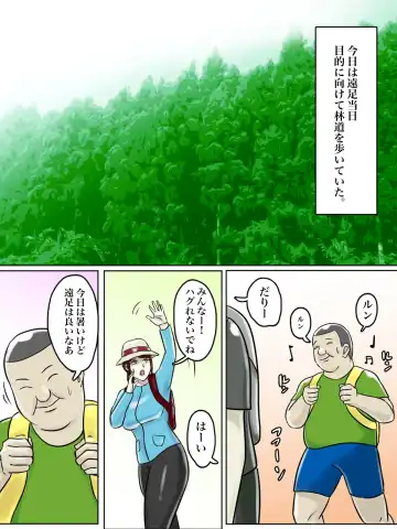 Toilet Shinnyuu Shota Kari Hentai Chijo Oba-san Fhentai - Page 32