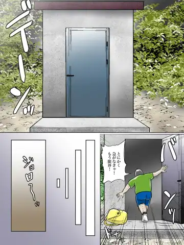 Toilet Shinnyuu Shota Kari Hentai Chijo Oba-san Fhentai.net - Page 6