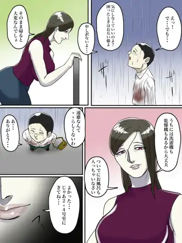 Asoko no Oba-san ni wa Chikazuite wa Ikemasen. Fhentai - Page 9