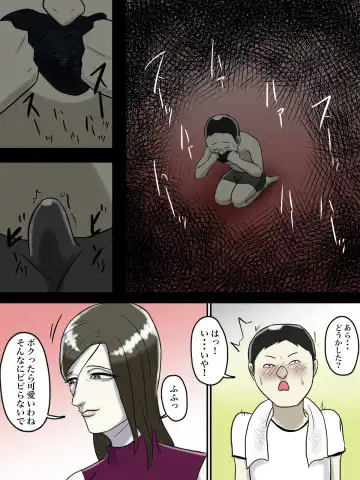 Asoko no Oba-san ni wa Chikazuite wa Ikemasen. Fhentai - Page 12