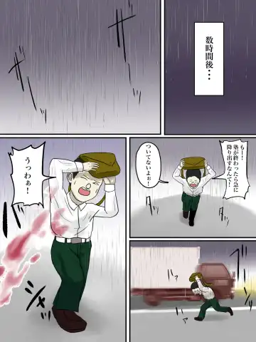 Asoko no Oba-san ni wa Chikazuite wa Ikemasen. Fhentai - Page 42