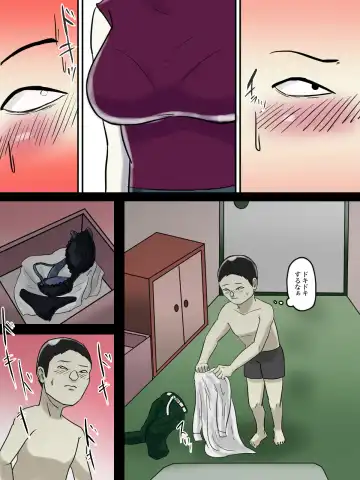 Asoko no Oba-san ni wa Chikazuite wa Ikemasen. Fhentai - Page 46