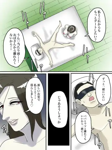 Asoko no Oba-san ni wa Chikazuite wa Ikemasen. Fhentai - Page 70