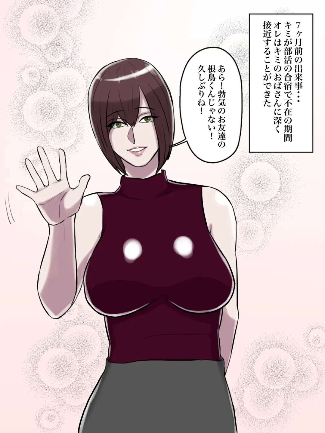 Haikei Shinyuu e, Kimi no Hahaoya o Rape Sasete Itadakimashita. Fhentai - Page 4