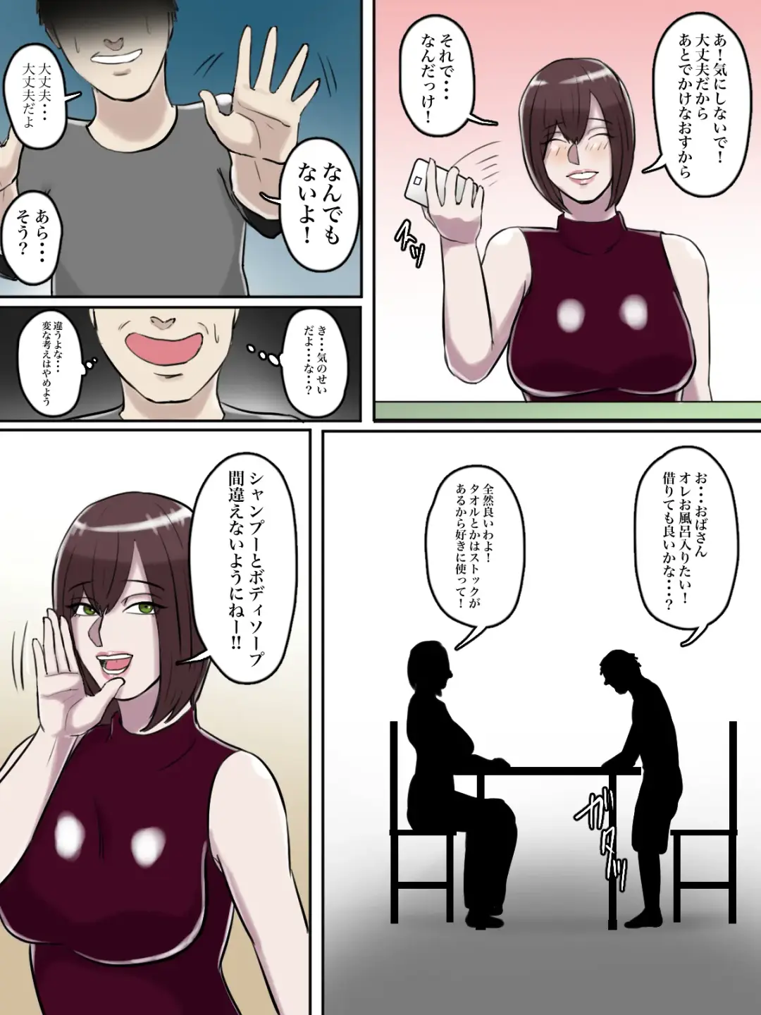 Haikei Shinyuu e, Kimi no Hahaoya o Rape Sasete Itadakimashita. Fhentai - Page 10