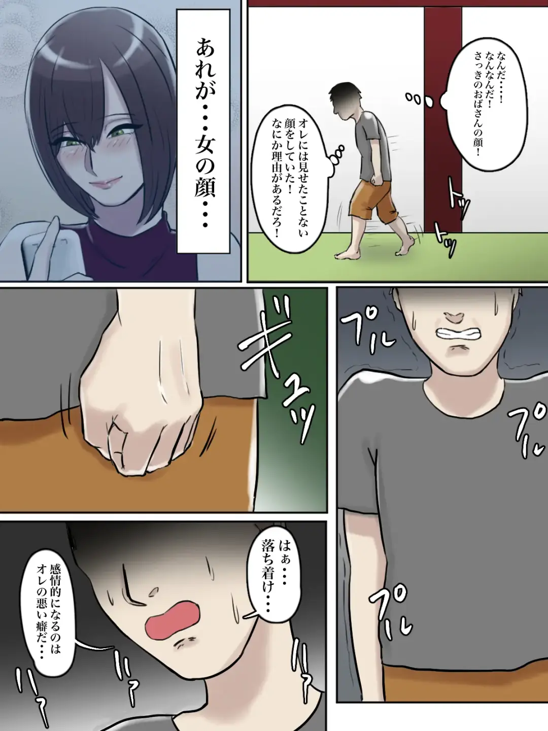 Haikei Shinyuu e, Kimi no Hahaoya o Rape Sasete Itadakimashita. Fhentai - Page 11