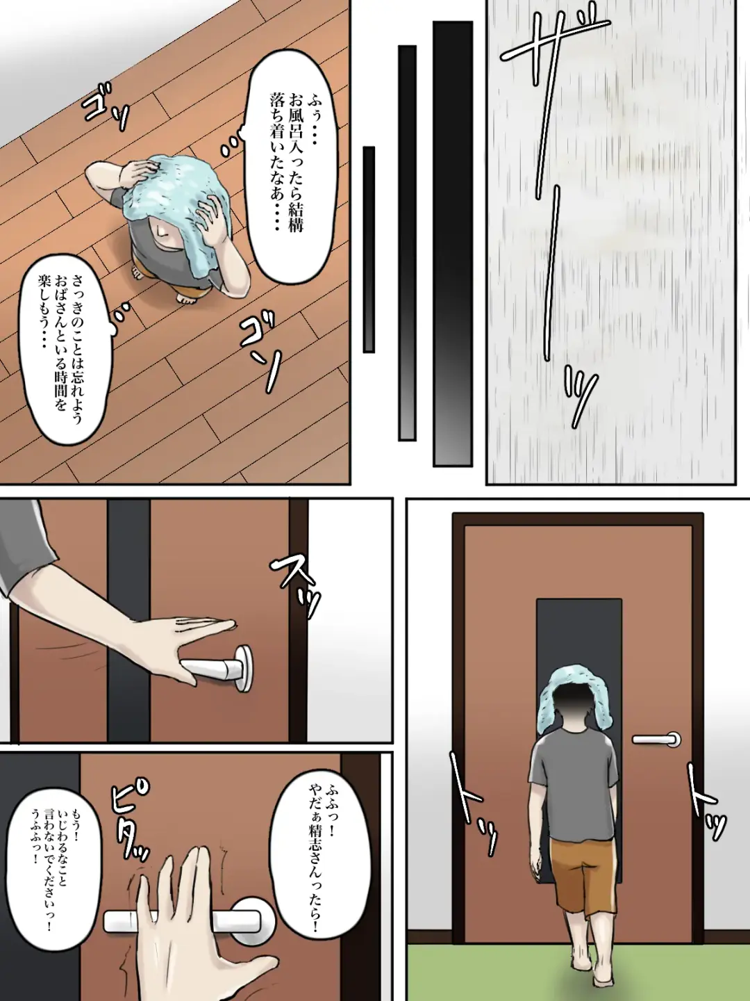 Haikei Shinyuu e, Kimi no Hahaoya o Rape Sasete Itadakimashita. Fhentai - Page 12