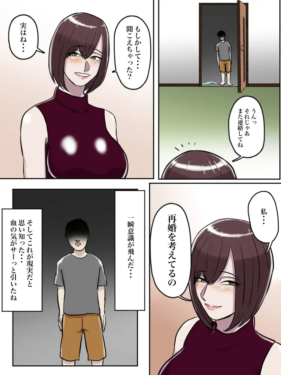 Haikei Shinyuu e, Kimi no Hahaoya o Rape Sasete Itadakimashita. Fhentai - Page 45