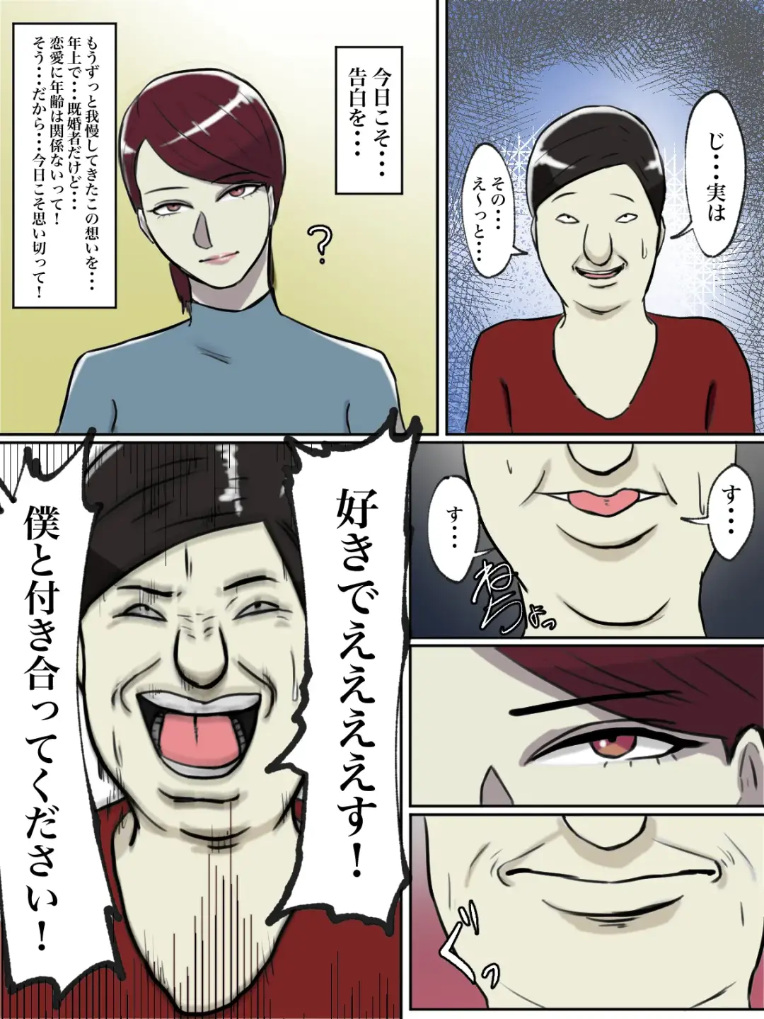 Seikaku Kitsume no Oba-san wa Gousei Douga de Odoshimashou. Fhentai - Page 6